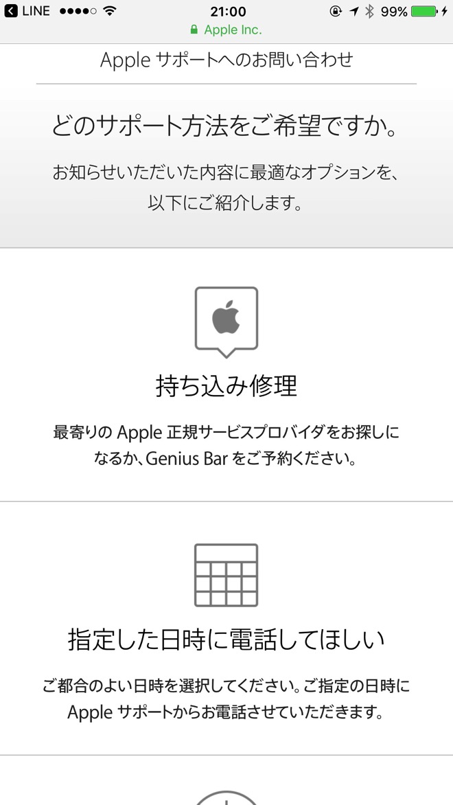 iphone-display-3