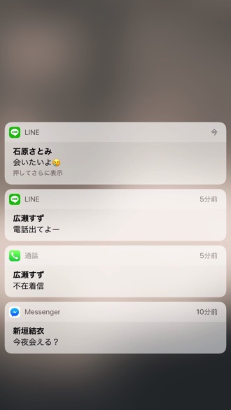 道を作る タック 電気技師 Iphone 壁紙 男子 Wakaru Jp