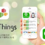 ToDoに追加→自動でLINEにメッセージ送信!myThingsとLINEが連携しもっと便利に