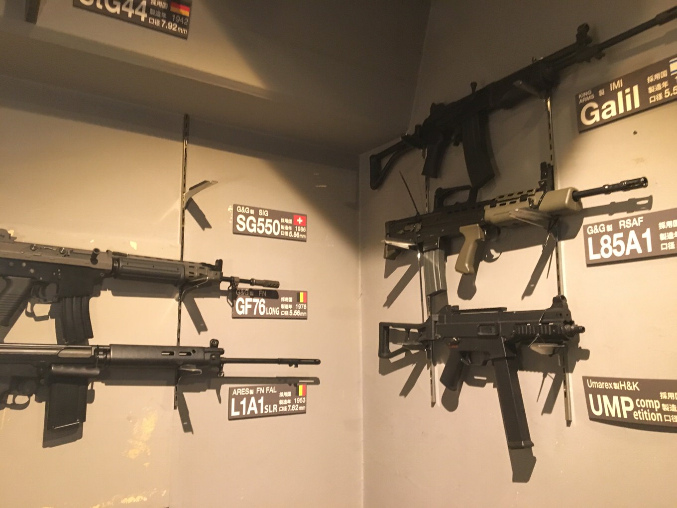 shootingbar-ea-5.JPG shootingbar-ea-5.JPG