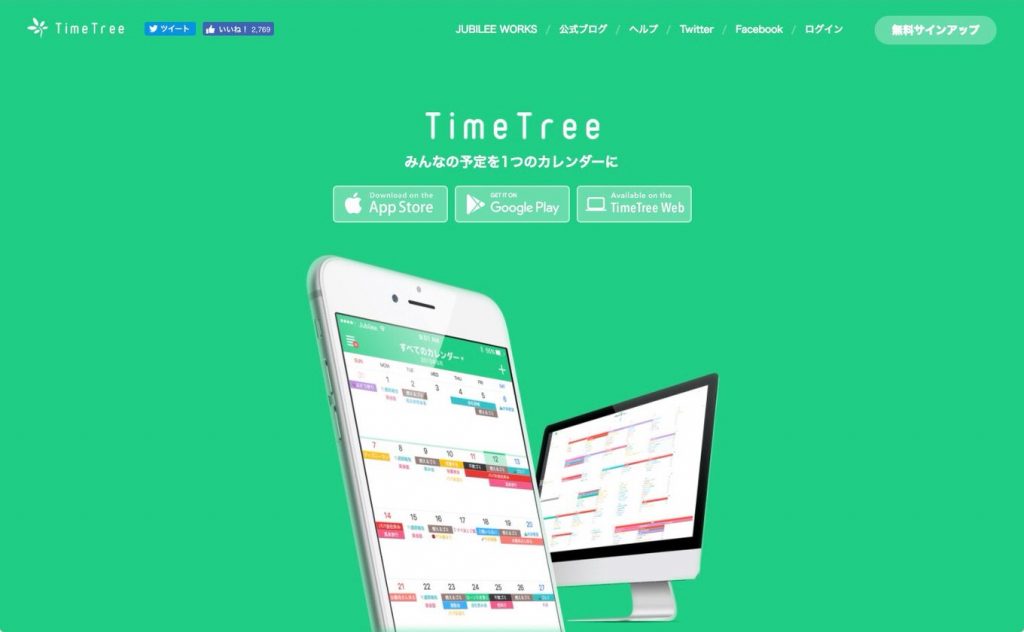 timetree