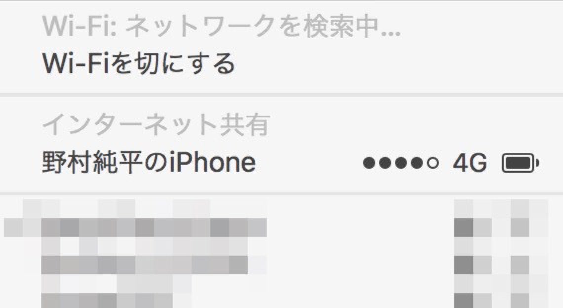 iphone-air-drop-5-1 iphone-air-drop-5-1