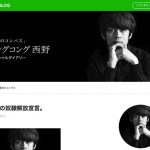 キングコング西野、絵本「えんとつ町のプペル」無料公開に賛否 ―― 「炎上商法」「クリエイター殺し」という声も
