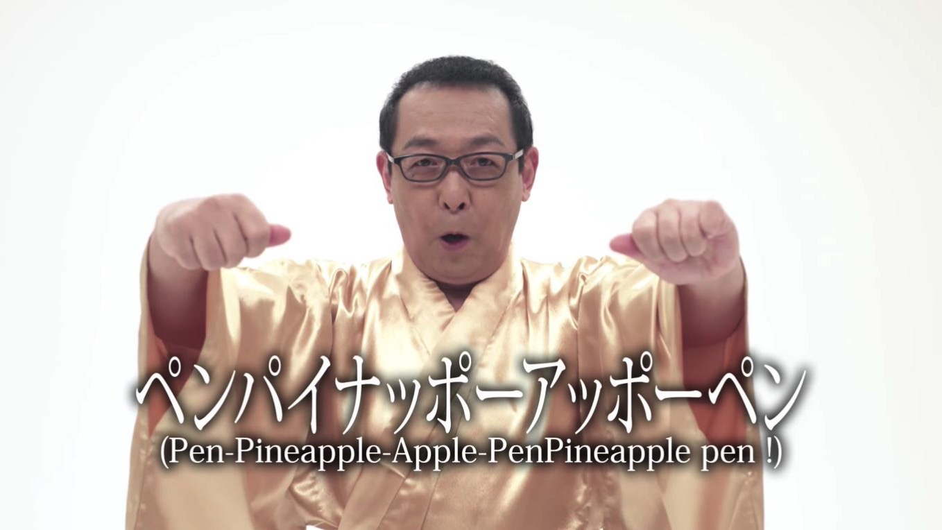 まさかの!? さだまさしが「PPAP 〜和風バージョン〜」を公開し話題に