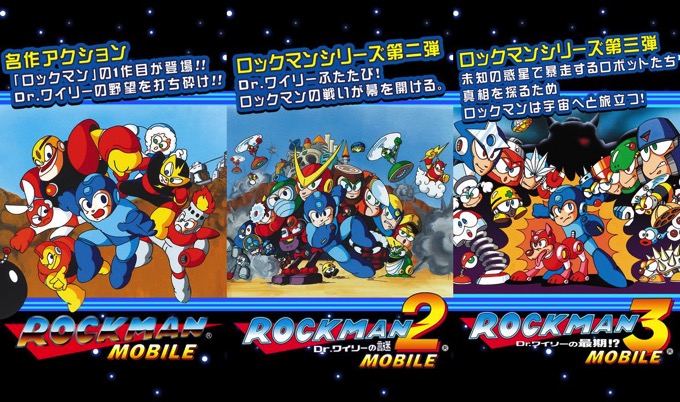 Rockman 1