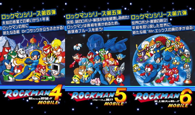 Rockman 2