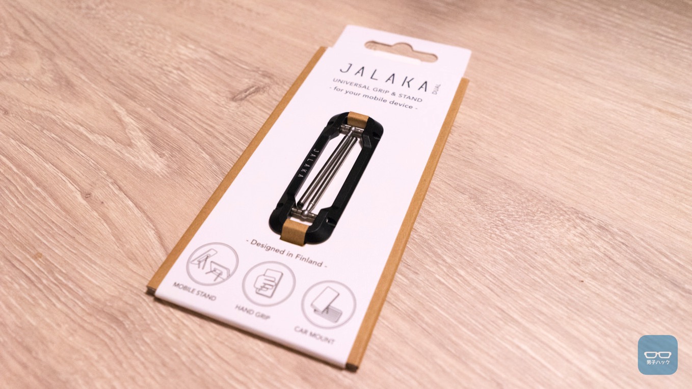 バンカーリングださくない？北欧からイケてるデザインの新製品「JALAKA」が登場