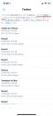 iphone-twitter-spam-remove5 iphone-twitter-spam-remove5