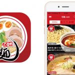 都内NO.1のつけ麺「麺屋一燈」を宅麺でお取り寄せしてみた! ―― 自宅で名店の味を楽しめるのは凄い