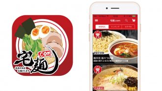 都内NO.1のつけ麺「麺屋一燈」を宅麺でお取り寄せしてみた! ―― 自宅で名店の味を楽しめるのは凄い