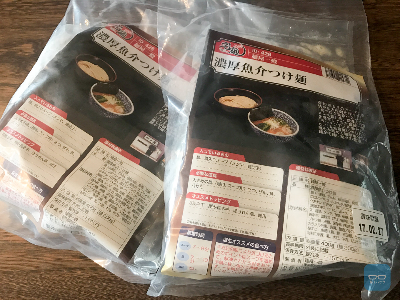 takumen-2 takumen-2