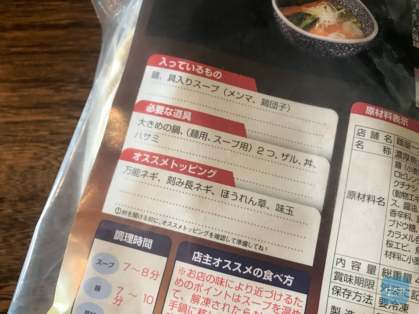 takumen-3 takumen-3