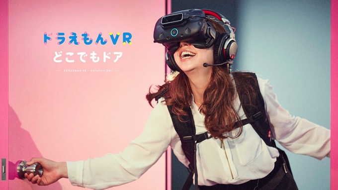 超楽しそう！「どこでもドア」をVRと体感マシンで再現した特別企画が胸アツ