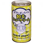 永谷園が「ビアードパパの飲むシュークリーム」を発売、ネットでは「永谷園だったの?」と驚きの声