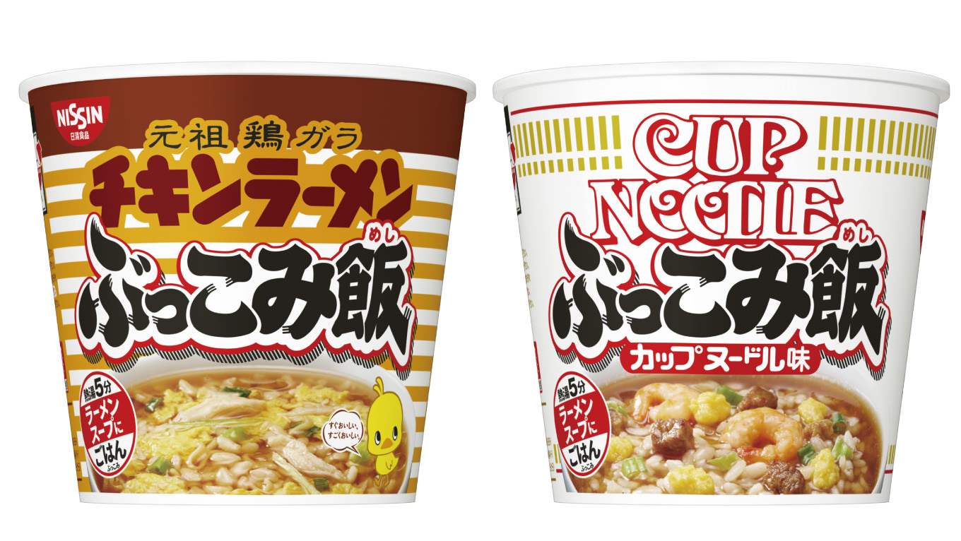 背徳感ヤバい……!! ラーメンを食べた後のスープに白飯をぶっこむ禁断の飯が「カップヌードル」に登場