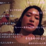 入れ替わってる!? ヤル前の男女の気持ちを覗き見できる「男女の本音VR」