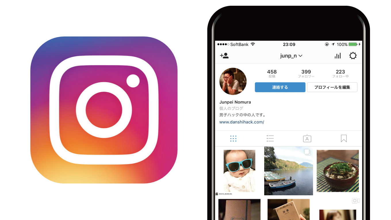 Instagramで二段階認証を設定する方法 ―― 不快な投稿に自動で「ぼかし」を入れる機能も導入