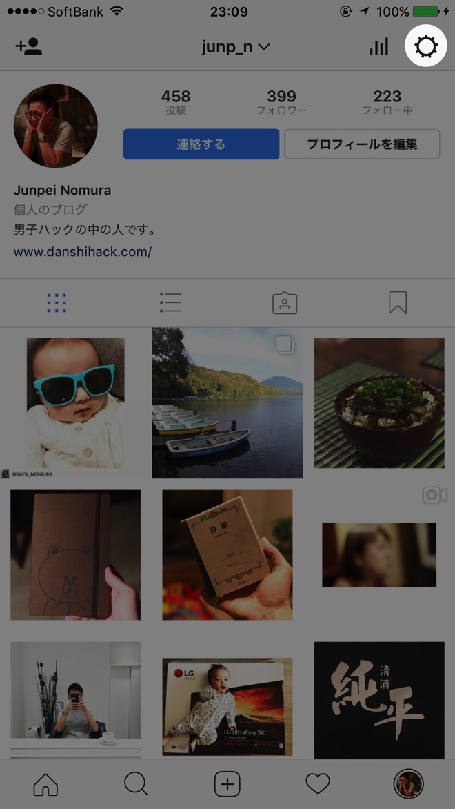 Instagram two step verification2