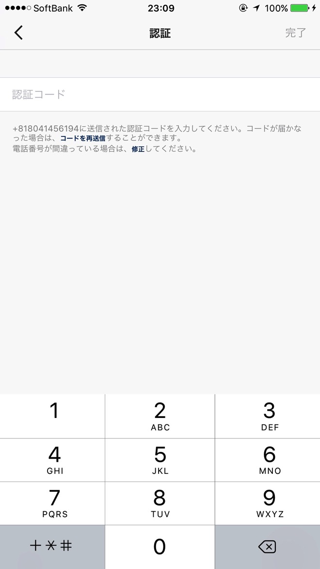 Instagram two step verification5