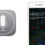 Siri、流行に乗って「ブルゾンちえみ」のモノマネを披露