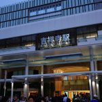 吉祥寺が1位に返り咲き!「住みたい街ランキング」 ―― 「穴場だと思う街ランキング」も発表
