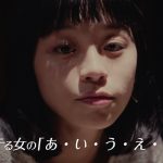 怖ッ!! 女子の「無敵の合コン秘技」をまとめた動画に反響集まる 最後は衝撃のオチに