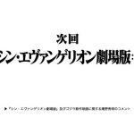 最大50%オフ「エヴァンゲリオン一気読み」フェアなど、今週のKindleセールまとめ