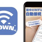 %E3%80%8C%E3%82%BF%E3%82%A6%E3%83%B3WiFi%E3%80%8D%E3%81%8C%E3%82%A2%E3%83%A1%E3%83%AA%E3%82%AB%E3%81%AEWiF%E3%81%AB%E5%AF%BE%E5%BF%9C%EF%BC%81100%E7%A8%AE100%E4%B8%87%E3%82%B9%E3%83%9D%E3%83%83%E3%83%88%E3%81%A7%E7%84%A1%E6%96%99WiFi%E3%81%B8%E3%81%AE%E6%8E%A5%E7%B6%9A%26%E8%AA%8D%E8%A8%BC%E3%81%8C%E5%8F%AF%E8%83%BD%E3%81%AB