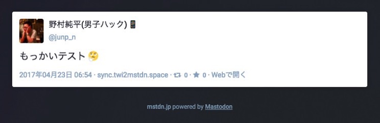 Twitter mastodon sync 3