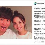 佐々木希が第1子を妊娠を報告、今秋出産予定「新たな家族が増えることを夫婦で喜んでおります」