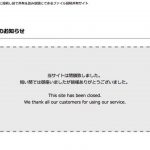 マンガ違法投稿サイト「フリーブックス」閉鎖、嘆くユーザーは「違法アップロード」と認識していなかった?