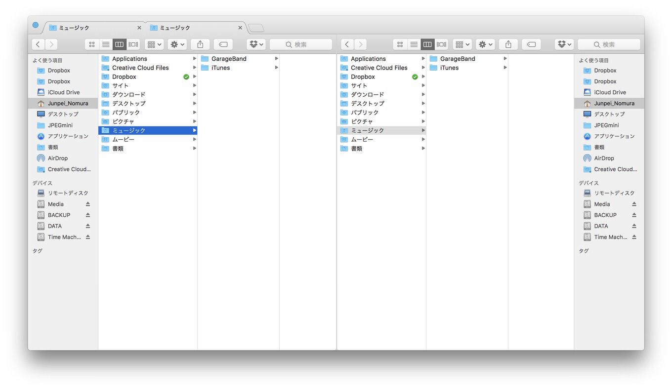 Mac app total finder sip 10