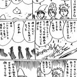 【やれやれ】もし勇者が村上春樹だったら「オーケー、認めよう。ヤツはスライムだ」