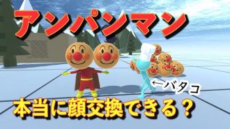 「ゴムゴムの銃の威力は?」など数々の疑問を物理エンジンで検証する「チャンネル人工知能」がクソ面白い