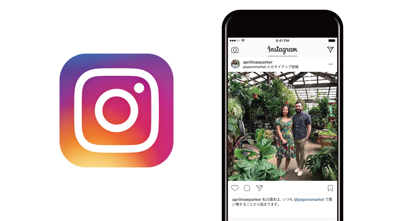 Instagram、ステマ対策に「タイアップ投稿」と表記する機能を追加