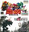 superfamicom-mini-title5.jpg