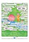 acjapan-2017-momotaro-2.jpg