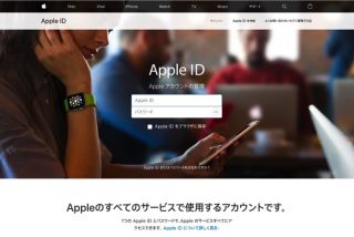 本物そっくり！Appleを装った詐欺メールが横行、注意喚起を呼びかける投稿