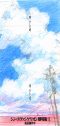 evangelion-1 evangelion-1
