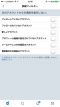twitter-spam-5 twitter-spam-5