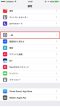 ios11-2 ios11-2
