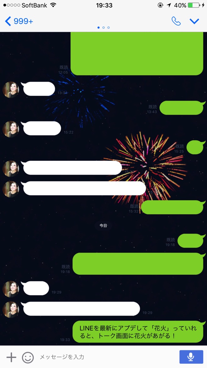 Line hanabi 4