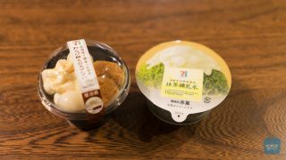 これは美味い！セブンの「抹茶アイス」と「白玉ぜんざい」で最高の和風パフェが完成