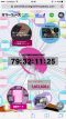 summerwars-site-countdown-3 summerwars-site-countdown-3