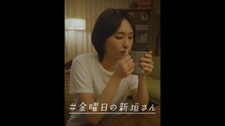 指の隙間からチラってする新垣結衣は最高では？ #金曜日の新垣さん 「ねえ篇」が公開