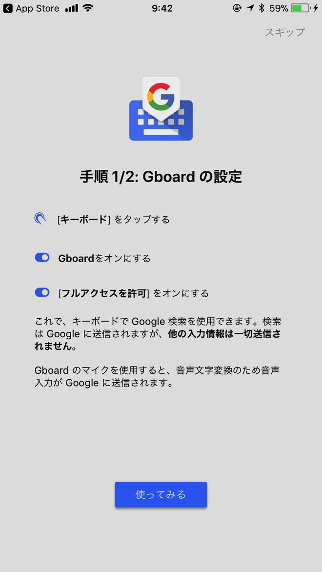 Gboard-1