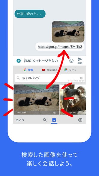 Gboard-10