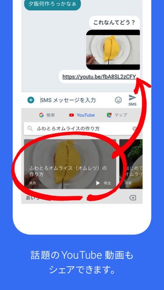 Gboard-11