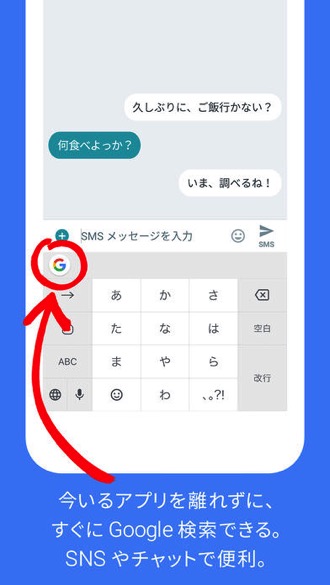 Gboard-9