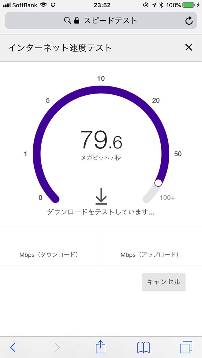 google-speedtest-2